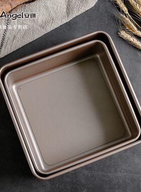 百钻活底深方盘 烤箱用正方形烤盘 家用不沾蛋糕面包模具8寸9.5寸