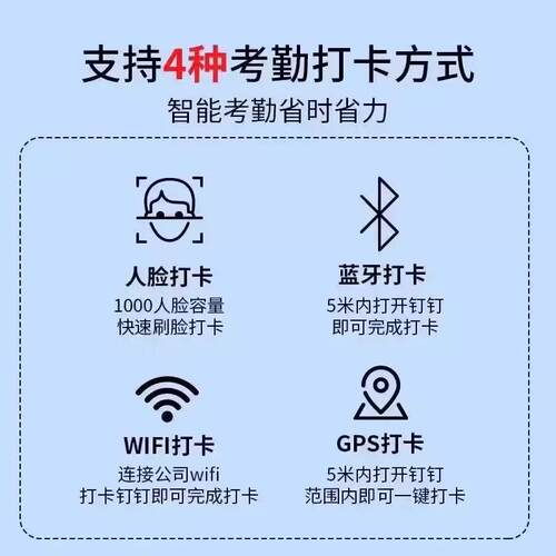M2pro人脸识别考勤机面部识别智能动态签到机员工打卡机