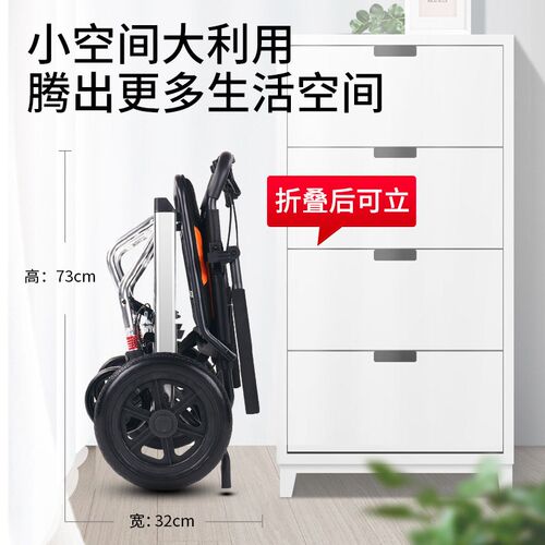 輪椅手動老人代步手推車老年人用品便捷式可折疊電動輪椅旅行專用