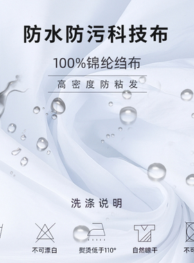 硅胶领口理发围布美发店剪发围布高端发型师围布加长款防水防静电