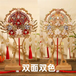 团扇新娘结婚diy材料包手工自制自己做成品秀禾服喜扇重工婚扇子