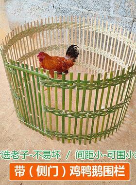 家用可移动围栏围鸡鸭子竹围栏小鸡竹围栏花园围栏栅竹围栏养鸡鹅
