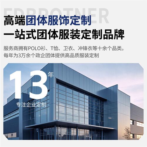 拼接薄款防静电工作服套装夏季仓库车间员工定制耐脏耐磨劳保服