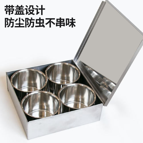 16不锈钢圆格加厚大号调味盒4格6味8味10味盒带盖子留样盒调味罐
