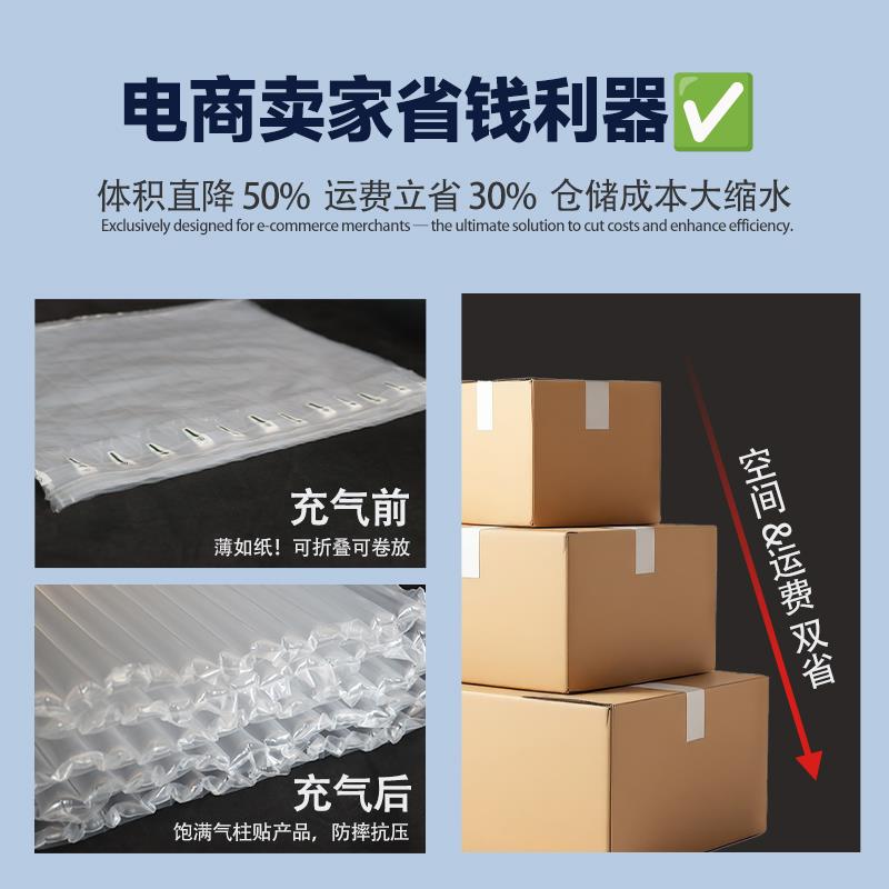 65cm-110cm气泡柱气柱卷气柱袋卷材快递防摔缓冲气泡袋防震充气柱