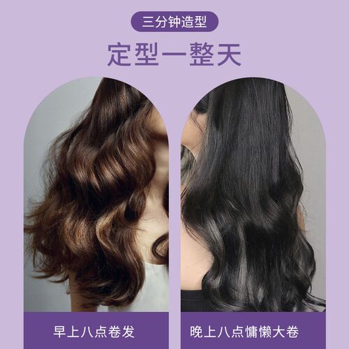 蛋卷头卷发棒36mm负离子学生党水波纹大波浪专用蛋糕卷蛋蛋卷2764