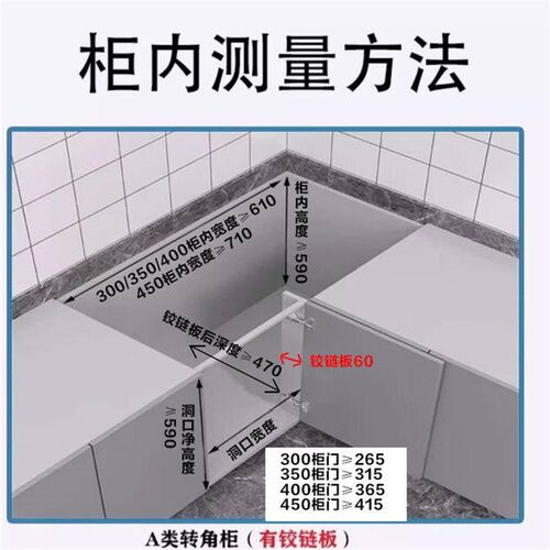 橱柜转角拉篮厨房锅架拉篮厨柜置物架全拉出橱柜拐角小怪物小柜体