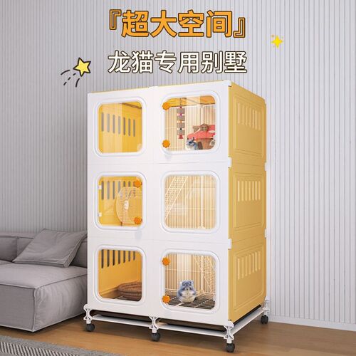 龙猫笼子家用超大号三层专用柜蜜袋花枝鼠松鼠四季通用多层大别墅