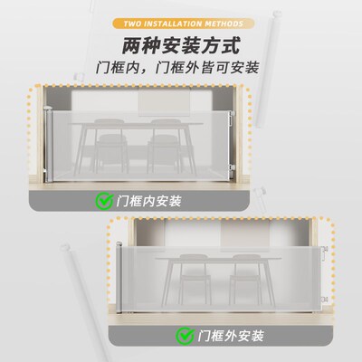 PRObebi儿童安全门可伸缩防护栏 婴幼防楼梯口围栏 宠物专用伸缩