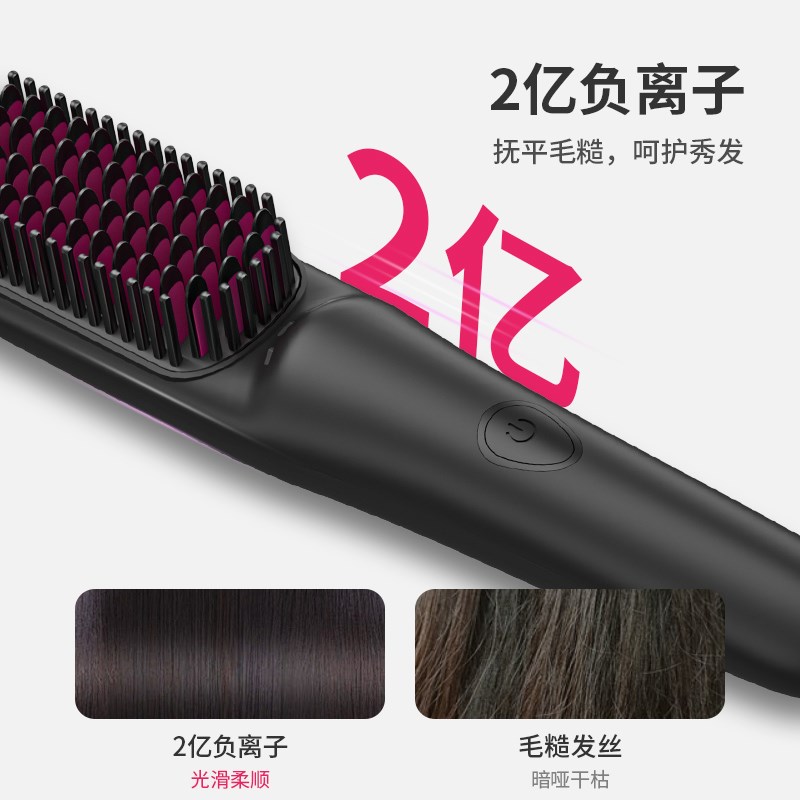 罗拉有线直发梳负离子不伤发直卷两用梳子内扣高颅顶防静电直板夹