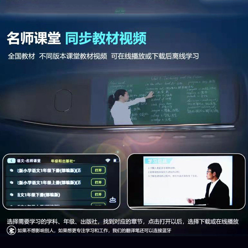 德语日语扫描翻译笔俄语拍照翻译机大学初高中生英语学习电子词典图片
