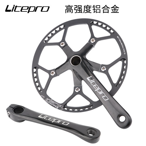 LP Litepro中空一体牙盘45/47/53/56/58齿折叠车单盘超轻改装曲柄