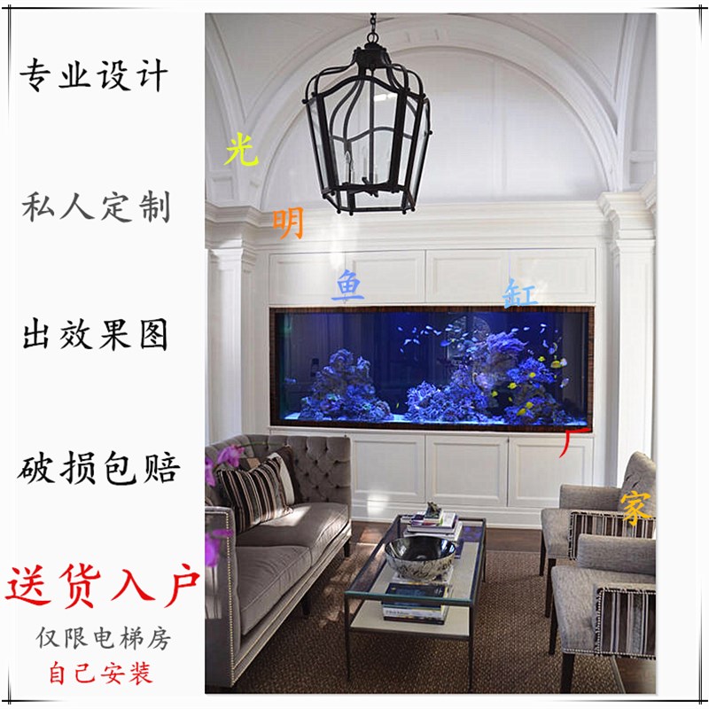 定制鱼缸定做订做镶嵌嵌入式墙体鱼缸定制隔断玄关屏风生态鱼缸