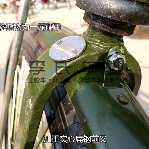 26加重三轮载重拉货大三轮车人力三轮车转货大型人力三轮改装三轮