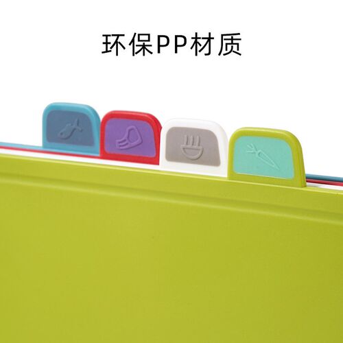 PP分类切菜板厨房沾板生熟粘板家用砧板防霉案板双面水果塑料占板