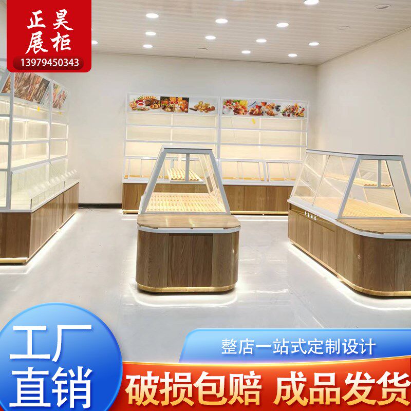新款弧形铁艺烘焙面包展示柜中岛柜超白玻璃实木烤漆镀钛高档柜台