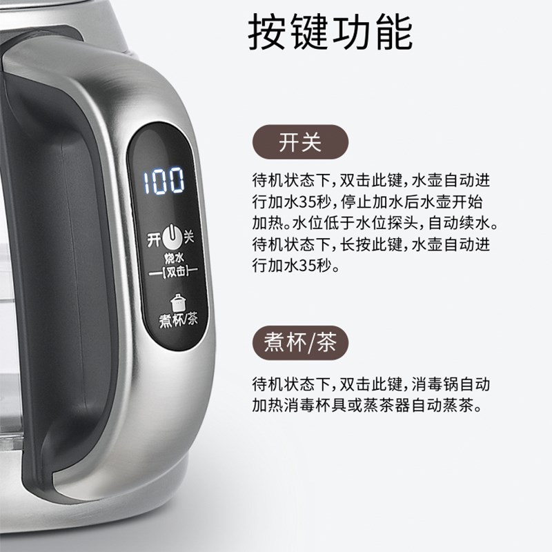 双孔自动上水电热壶家用款 304不锈钢纯钛玻璃电热水壶