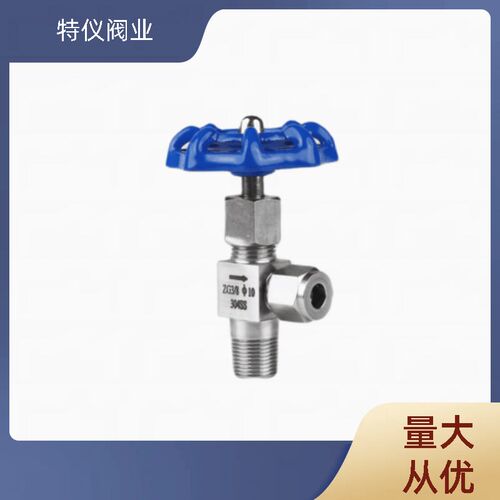不锈钢304角式外螺纹双卡套针型阀 J94W非标定制直角式针型阀角阀