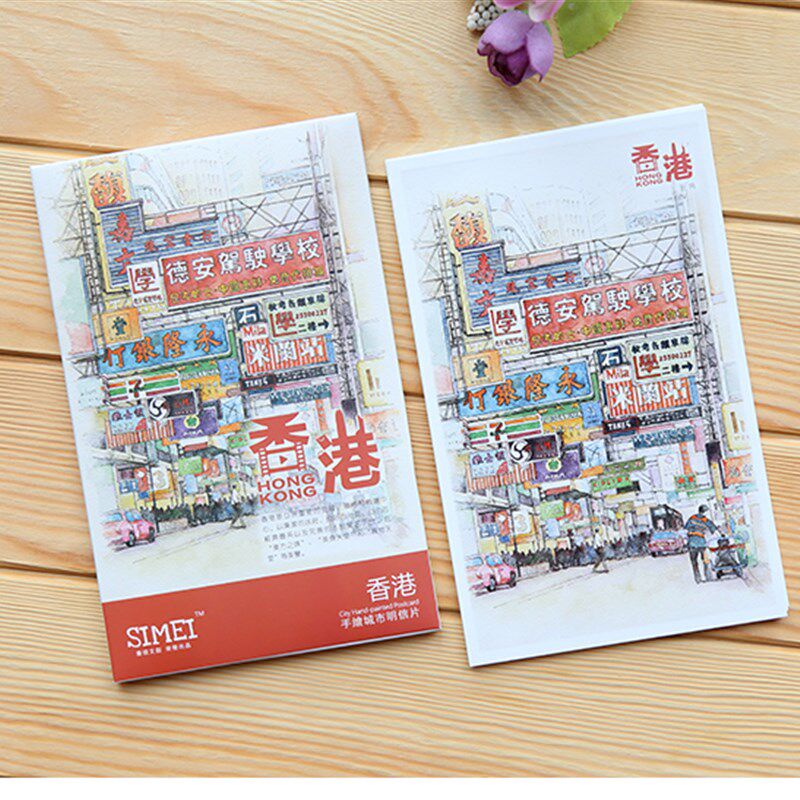 包邮香港手绘明信片城市手绘系列文艺插画可爱旅游纪念品礼物10张