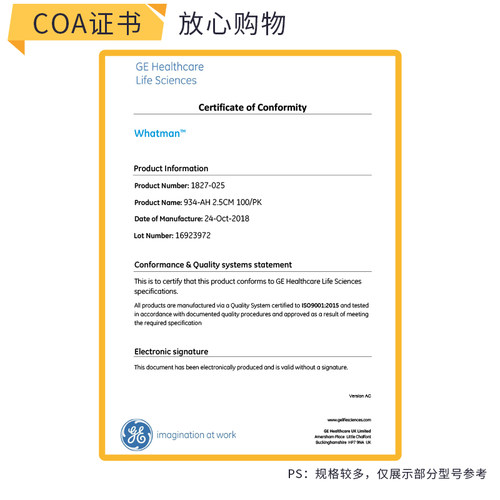 whatman 934-AH 1.5um玻璃微纤维隔膜滤纸 1827-090/110/125/150