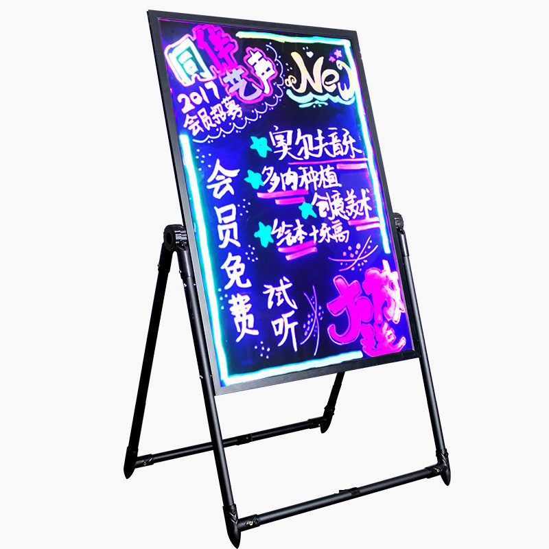 荧光屏广告牌LED电子手写夜光荧光板挂式闪光发光小黑板挂墙亮灯