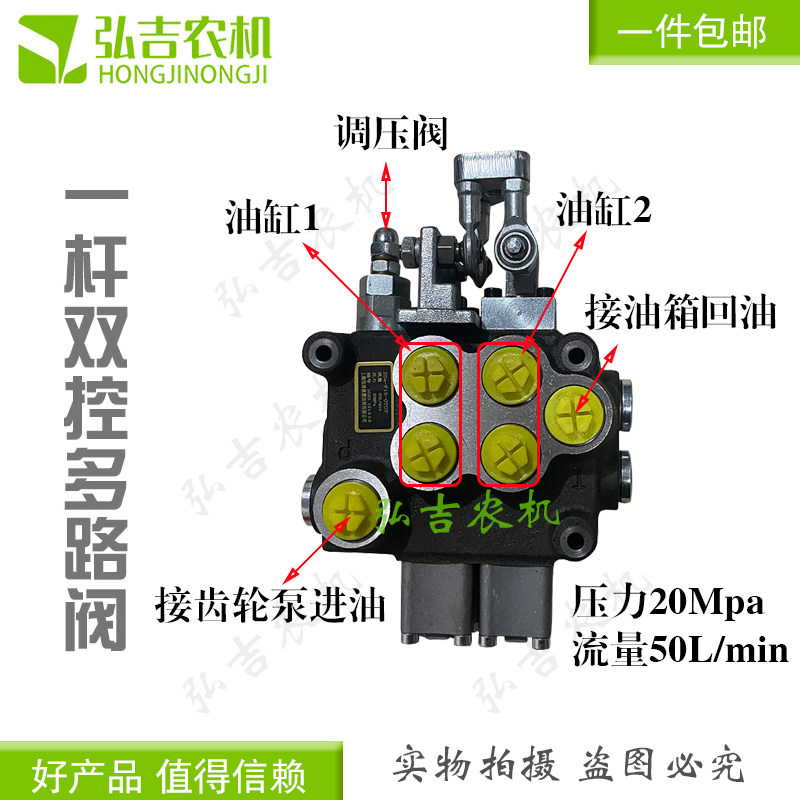 多路换向阀一杆双控多路阀电动叉车专用双向多路阀改装铲车分配器