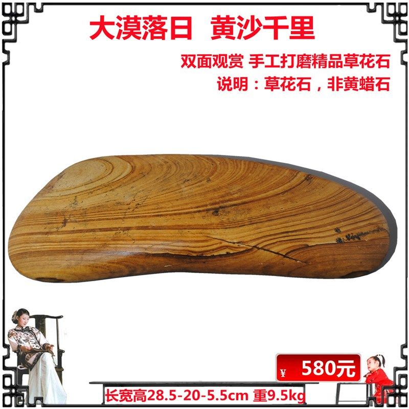 黄蜡石晒台天然腊原奇石头园林观赏鱼缸造景乌龟晒背发色高深水位