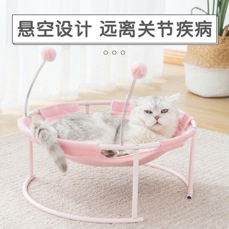 网红猫咪窝夏季宠物吊床铁支架吊篮防潮透气可拆洗自带逗猫棒