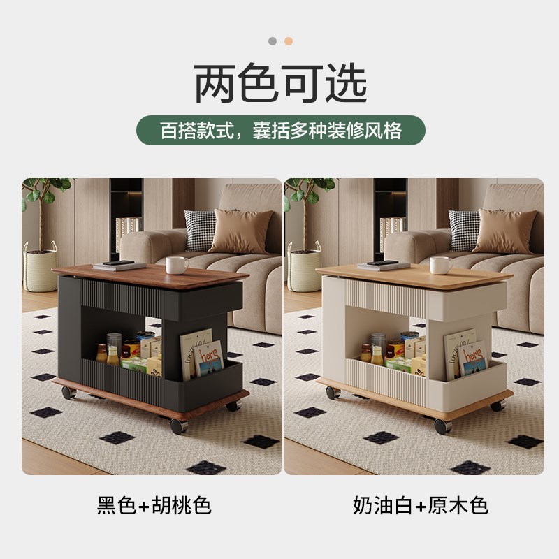 奶油风可移动茶几边几客厅家用小推车边桌小户型升降原木沙发边柜