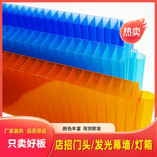 PC插接板幕墙隔断店招门头旧改发光幕墙阳光板无缝拼接板外立面