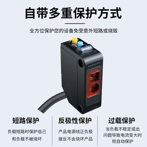 光电开关漫反射激光传感器按键式一键设定方形光移位测距检测限位
