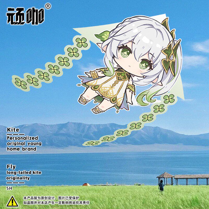 儿童风筝二次元女孩子风筝小草神风筝大人搞笑小朋友风筝宝宝风筝