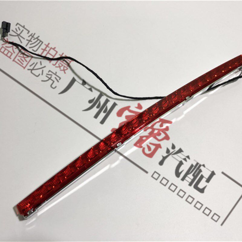 适用W204奔驰C级W205高位C180刹车灯C200后尾灯C260尾灯C300C230