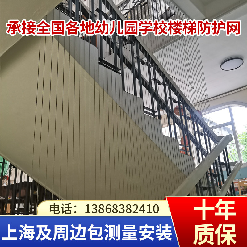 幼儿园楼梯隐形防护网高层阳台走廊儿童安全防坠落防猫护栏不绣钢