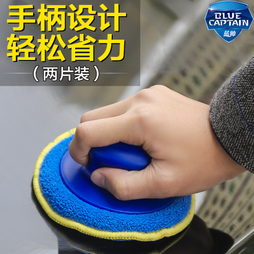 汽车打蜡海绵圆形神器打腊专用镀晶手工抛光海棉全套工具手动手柄