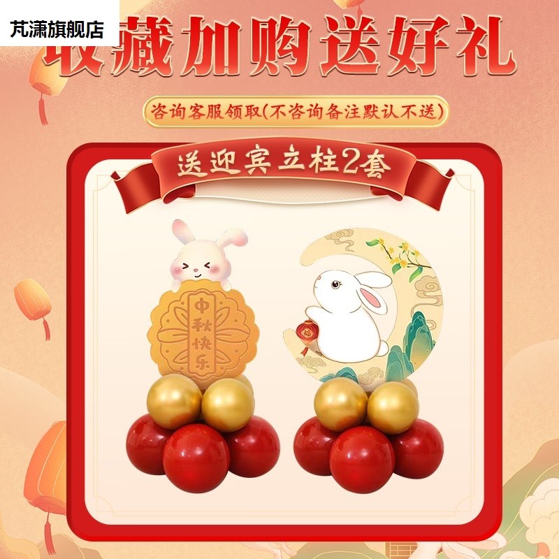 99重阳节装饰摆件敬老院活动主题装饰氛围场景布置kt板气球背景墙
