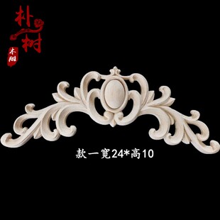 东阳木雕实木椭圆贴花 木雕角花 欧式柜门接木线条 背景墙 木花片