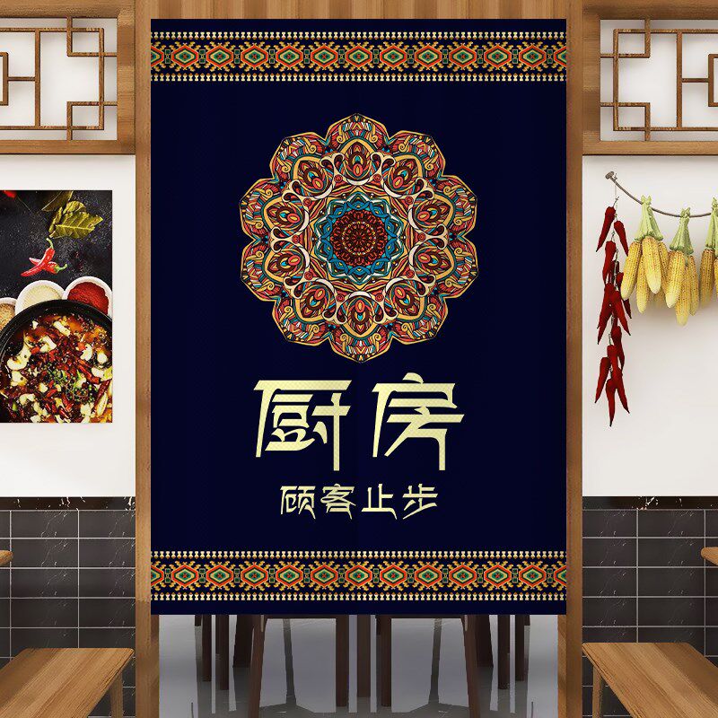 厨房门帘后厨专用饭店餐厅商用防油烟隔断半截客人止步免打孔布帘