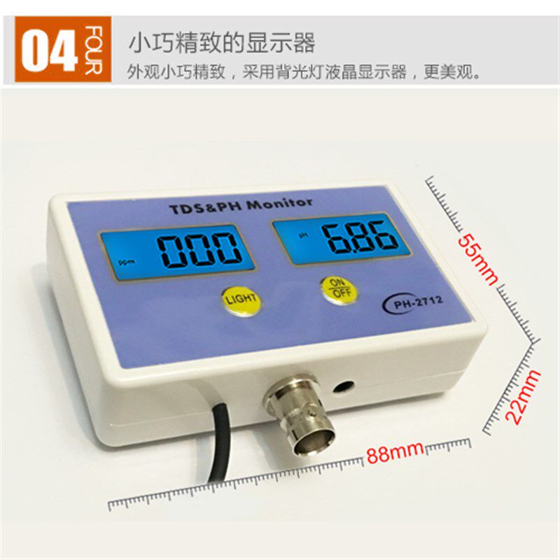鱼缸水质检测TDS值/PH值长期监测器鱼缸ph测试仪水族箱酸碱度ph计
