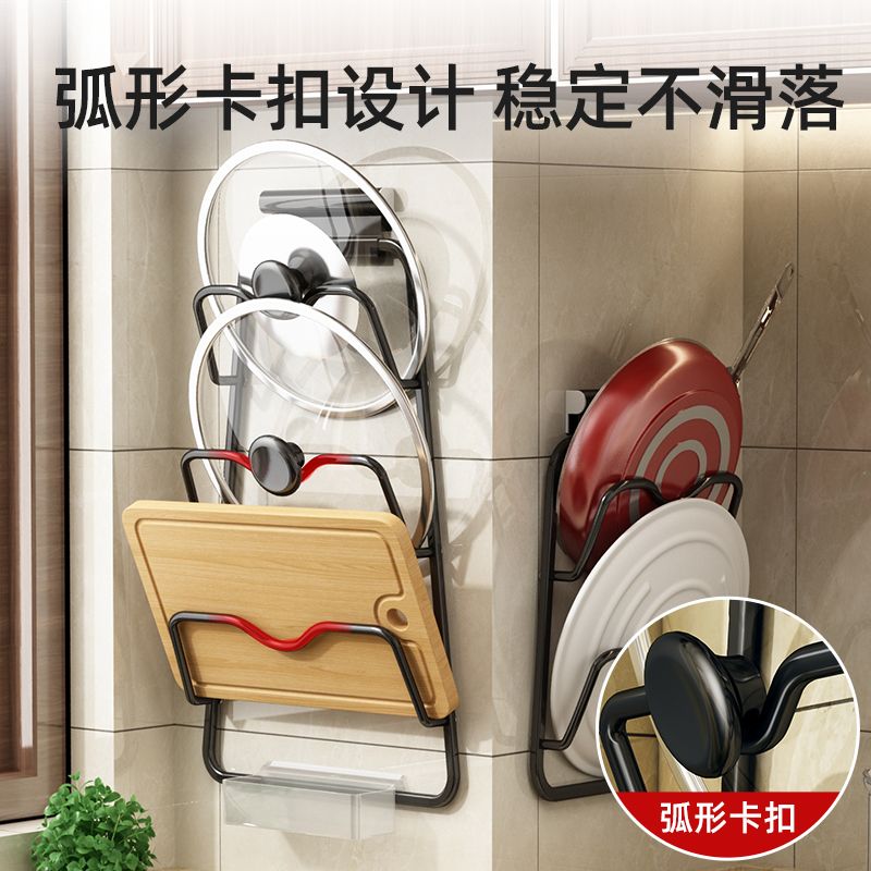 锅盖放置器厨房挂墙免打孔万能锅盖架通用壁挂菜板架大锅盖置物架图片
