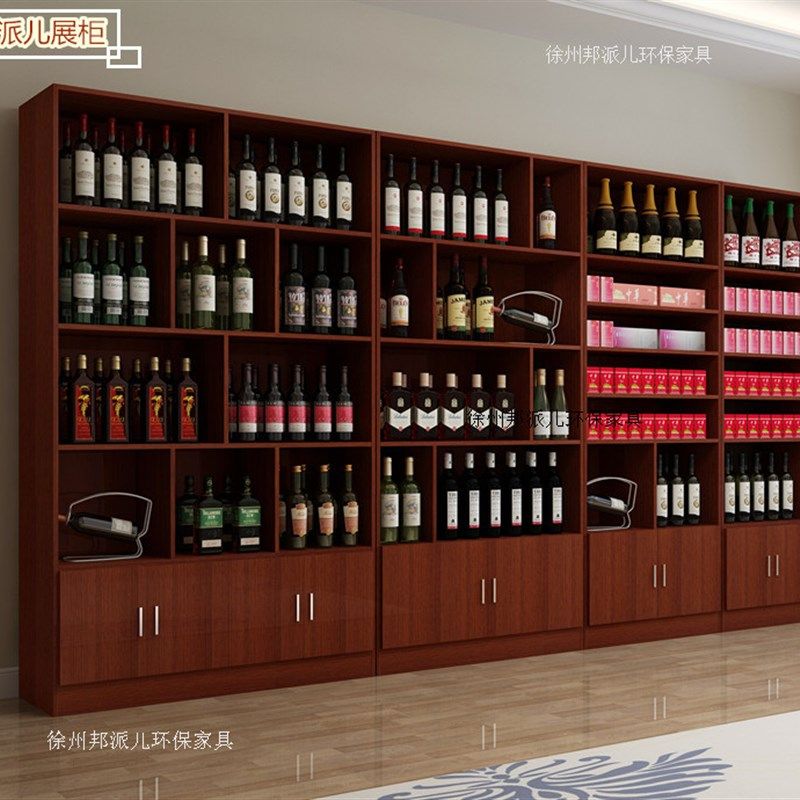 烟酒柜便利店货架超市展示柜展柜洗化品陈列柜货柜红酒柜产品柜