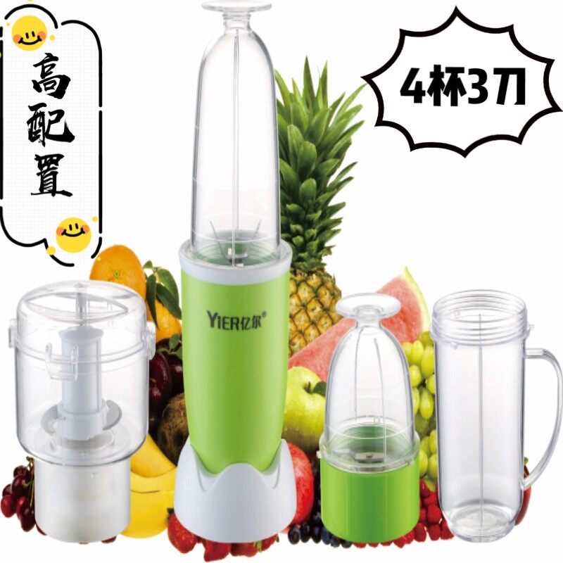 亿尔婴儿辅食机小型宝宝料理机打水果泥工具套装多功能研磨神器