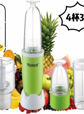 亿尔婴儿辅食机小型宝宝料理机打水果泥工具套装多功能研磨神器