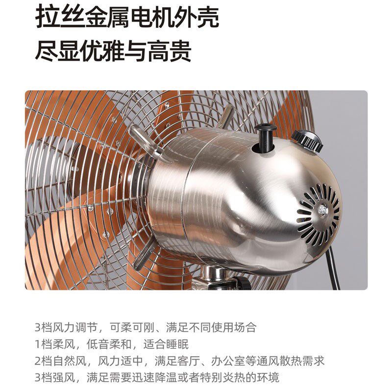 复古金属电风扇实木文艺家用酒店咖啡厅铁叶欧式仿古三脚架落地扇