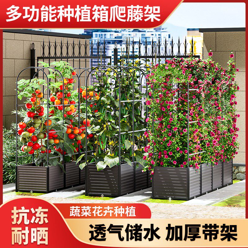 种植箱种菜盆花盆爬藤架黄瓜盆花园藤架楼顶菜园蔬菜阳台种菜架子