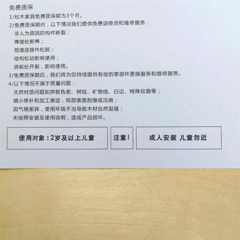 果园智造青蛙和蟾蜍儿童游戏桌凳家居实木无漆松木可爱小桌板凳