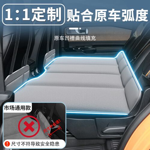 23款福特探险者专用六座车载床垫6汽车后排睡垫可折叠床旅行充气