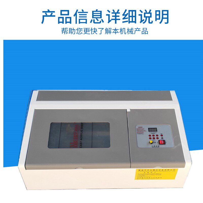 激光雕刻机小型3020刻章机印章机器牛角梳子象棋木头标牌刻字