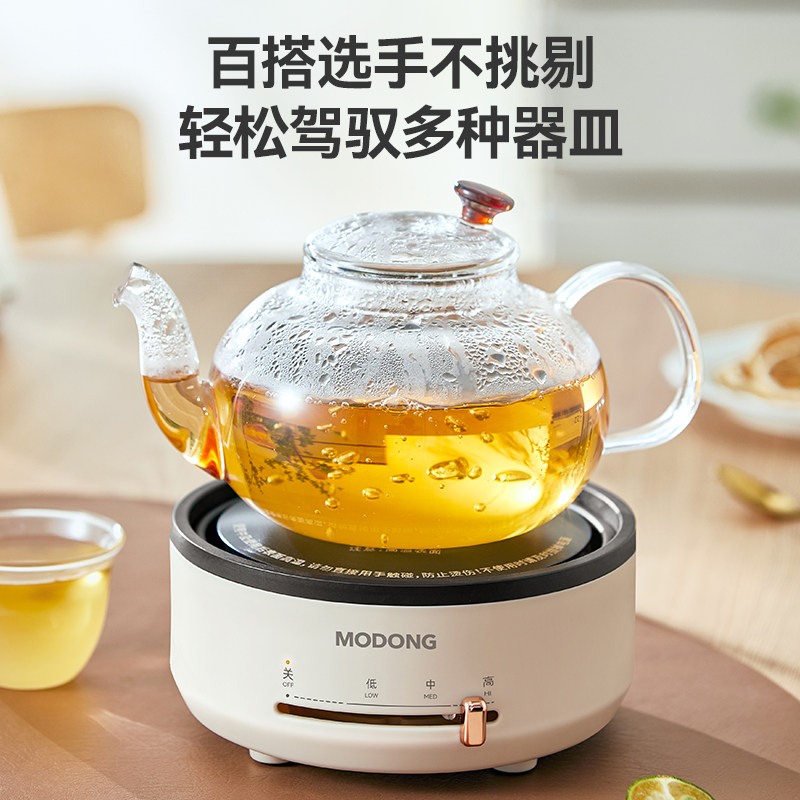 摩动电煮锅便携多功能分体离式迷你小电热旅行出差宿舍学生折叠锅