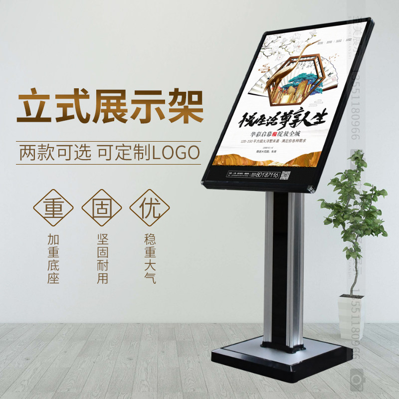 广告牌指示牌立式导向牌水牌展示架立牌展示牌店铺门口迎宾指引牌